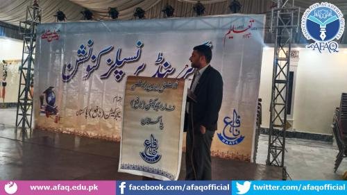 NAAFE & AFAQ organized Principal Convention in Malakand